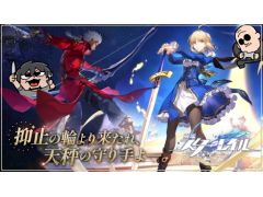 2000Τ路Ǥϡ쥤פˤƼ»ΡFate/stay night [Unlimited Blade Works]פȤΥܥ٥ȤҲ𤷤ޤ