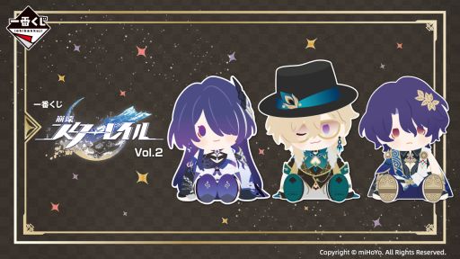 画像ギャラリー No.001のサムネイル画像 / 「一番くじ 崩壊:スターレイル Vol.2」,全ラインナップを公開。ラストワン賞は「POTEPOTTEぬいぐるみ カカワーシャ」