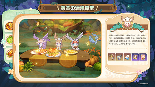 画像ギャラリー No.004のサムネイル画像 / 「崩壊:スターレイル」,Ver.3.5「英雄は死ぬまでに」へのアップデートを実施。限定星5キャラクター「セイレンス」(虚無・物理)が新たに登場