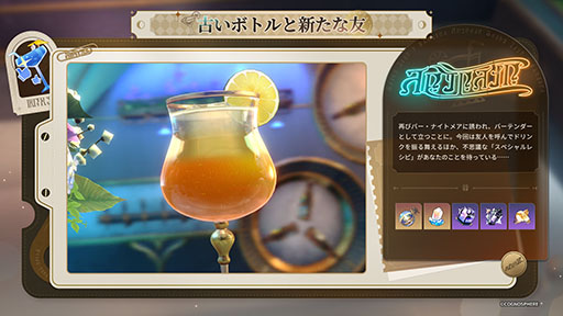 画像ギャラリー No.003のサムネイル画像 / 「崩壊:スターレイル」,限定星5キャラクター「ケリュドラ」(調和・風)を新たに実装。味方に戦闘スキルを2回連続で発動させられるサポーター