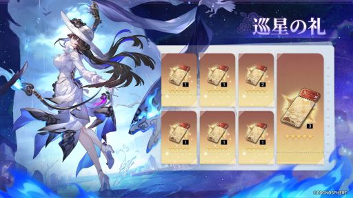 ���������꡼ No.005�Υ���ͥ������ / ���������������쥤��ס�Ver.3.8�ֵ�����̴�Υץ��������ץ��åץǡ��Ȥ�»ܡ�������5����饯�����֥��ꥢ�ס�CV��������̤��ˤ��о�