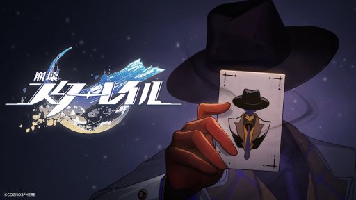 画像ギャラリー No.001のサムネイル画像 / 「崩壊:スターレイル」,千の星を巡る紀行PV「星間平和提言:反壊滅同盟」を公開。さまざまな派閥のキャラクターが登場