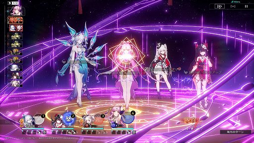 画像ギャラリー No.027のサムネイル画像 / 「崩壊：スターレイル」新たな舞台では，ゲームに勝てば1分間，神になれる！？　さあ，「愉悦の地」二相楽園に向かおう【PR】