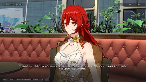 画像ギャラリー No.038のサムネイル画像 / 「崩壊：スターレイル」新たな舞台では，ゲームに勝てば1分間，神になれる！？　さあ，「愉悦の地」二相楽園に向かおう【PR】
