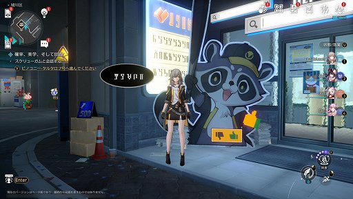 画像ギャラリー No.039のサムネイル画像 / 「崩壊：スターレイル」新たな舞台では，ゲームに勝てば1分間，神になれる！？　さあ，「愉悦の地」二相楽園に向かおう【PR】