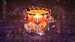 画像ギャラリー No.041のサムネイル画像 / 「崩壊：スターレイル」新たな舞台では，ゲームに勝てば1分間，神になれる！？　さあ，「愉悦の地」二相楽園に向かおう【PR】