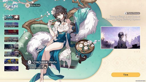 画像ギャラリー No.059のサムネイル画像 / 「崩壊：スターレイル」新たな舞台では，ゲームに勝てば1分間，神になれる！？　さあ，「愉悦の地」二相楽園に向かおう【PR】