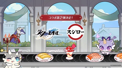 画像ギャラリー No.008のサムネイル画像 / 「崩壊：スターレイル」公式番組“二相楽園到着特番”で発表された情報まとめ。星玉などが手に入るシリアルコードも要チェック