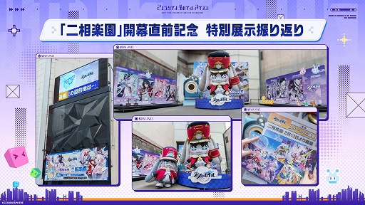 画像ギャラリー No.014のサムネイル画像 / 「崩壊：スターレイル」公式番組“二相楽園到着特番”で発表された情報まとめ。星玉などが手に入るシリアルコードも要チェック