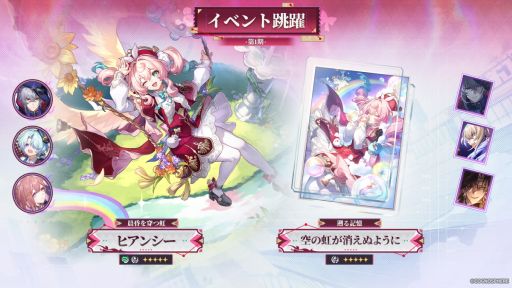 画像ギャラリー No.002のサムネイル画像 / 「崩壊：スターレイル」，Ver.4.1「荒れ狂う暁の空」にアップデート。限定星5キャラクター「不死途」（CV：子安武人）が登場