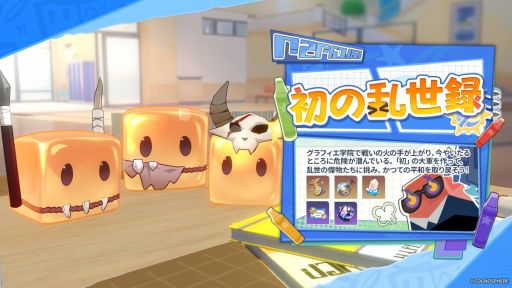 画像ギャラリー No.004のサムネイル画像 / 「崩壊：スターレイル」，Ver.4.1「荒れ狂う暁の空」にアップデート。限定星5キャラクター「不死途」（CV：子安武人）が登場