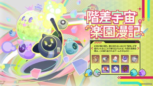 画像ギャラリー No.005のサムネイル画像 / 「崩壊：スターレイル」，Ver.4.1「荒れ狂う暁の空」にアップデート。限定星5キャラクター「不死途」（CV：子安武人）が登場