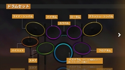 ���������꡼ No.003�Υ���ͥ������ / Switch�ѥ��եȡ�DRUM BOX�פ������ۿ���8�ĤΥ�����ǥɥ�ߥ󥰤��ڤ����