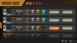 ���������꡼ No.004�Υ���ͥ������ / Switch�ѥ��եȡ�DRUM BOX�פ������ۿ���8�ĤΥ�����ǥɥ�ߥ󥰤��ڤ����