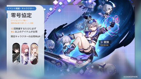 ���������꡼ No.005�Υ���ͥ������ / ���������������쥤��ץ��åץǡ���Ver1.1�ȶ��̡ͷ������������ŷ�ͥϥå����ζ�ϵ��CV����������ˤ����о�