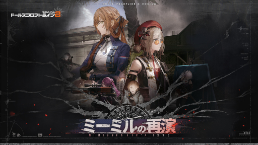 画像ギャラリー No.007のサムネイル画像 / スマホゲームのセルラン分析(2025年7月3日〜7月9日)。今週の1位は「崩壊:スターレイル」。4月〜6月のグローバル収益ランキングも紹介