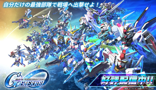 画像ギャラリー No.011のサムネイル画像 / スマホゲームのセルラン分析(2025年7月10日〜7月16日)。今週も1位は「崩壊:スターレイル」。4月〜6月のパブリッシャ別国内収益ランキングも