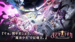 画像ギャラリー No.013のサムネイル画像 / スマホゲームのセルラン分析(2025年7月10日〜7月16日)。今週も1位は「崩壊:スターレイル」。4月〜6月のパブリッシャ別国内収益ランキングも