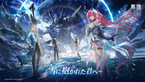画像ギャラリー No.012のサムネイル画像 / スマホゲームのセルラン分析（2026年4月23日〜4月29日）。今週の1位は「崩壊：スターレイル」。韓国における1月〜3月の収益ランキングも