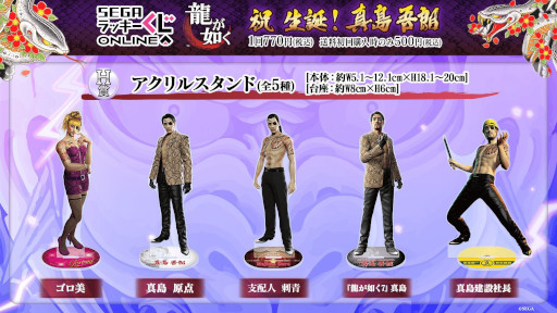 ���������꡼ No.004�Υ���ͥ������ / ��ζ��ǡ���ס������ϯ����������ǰ�������� ��å�����������饤���������