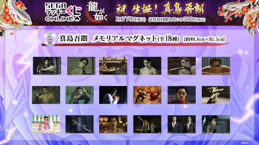 ���������꡼ No.007�Υ���ͥ������ / ��ζ��ǡ���ס������ϯ����������ǰ�������� ��å�����������饤���������