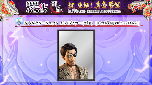 ���������꡼ No.011�Υ���ͥ������ / ��ζ��ǡ���ס������ϯ����������ǰ�������� ��å�����������饤���������