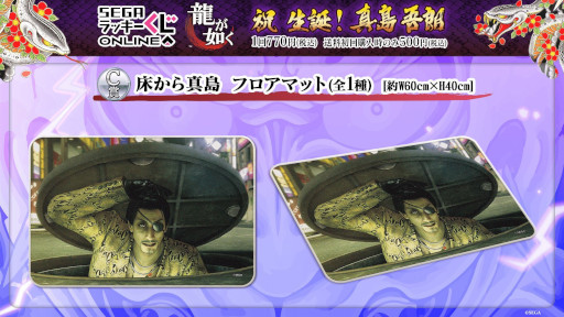 ���������꡼ No.013�Υ���ͥ������ / ��ζ��ǡ���ס������ϯ����������ǰ�������� ��å�����������饤���������