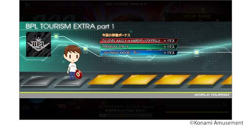 #004Υͥ/beatmania IIDX 29 CastHourסޥåסBPL TOURISM EXTRA part1~part6ɤɲ