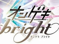 新バージョン「オンゲキ bright」が本日稼働。“アイドルマスター”シリーズのキャラクターカードが手に入るコラボイベントもスタート