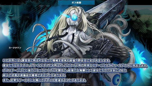 ���������꡼ No.006�Υ���ͥ������ / �ȶ�̤���ﵡɱRPG�ɡ�BREAK ZERO DIMENSION �����ﲵ���פ�DMM GAMES�������ۿ�