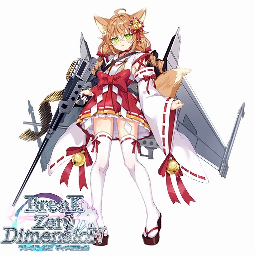 ���������꡼ No.011�Υ���ͥ������ / �ȶ�̤���ﵡɱRPG�ɡ�BREAK ZERO DIMENSION �����ﲵ���פ�DMM GAMES�������ۿ�