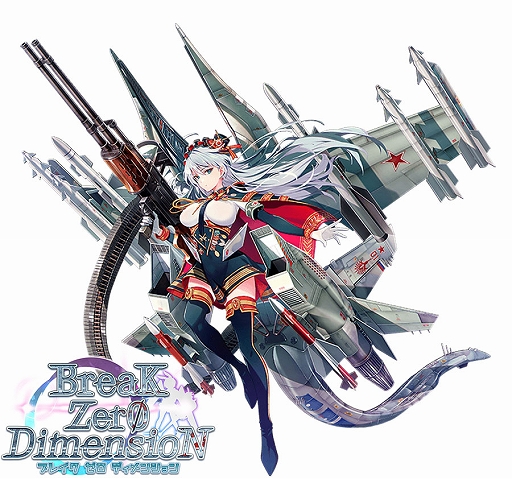 ���������꡼ No.012�Υ���ͥ������ / �ȶ�̤���ﵡɱRPG�ɡ�BREAK ZERO DIMENSION �����ﲵ���פ�DMM GAMES�������ۿ�