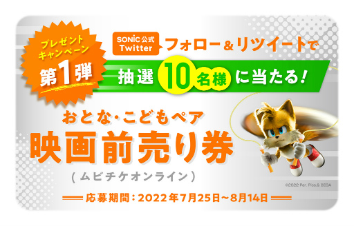 ���������꡼ No.002�Υ���ͥ������ / �ǲ�֥��˥å��������ࡼ�ӡ������˥å� VS �ʥå��륺�ס�ʸ�񡦻�̳���ʥ᡼�����ȥ��˥å��ɤȤΥ������åץ����ڡ����7��25�����»�