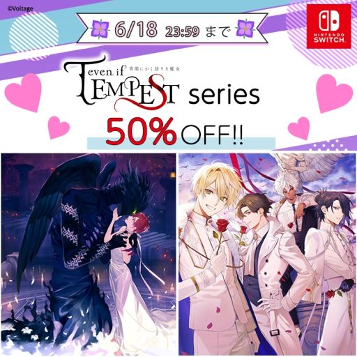 ���������꡼ No.001�Υ���ͥ������ / ��even if TEMPEST ���Ǥˤ�����꤭����פȥե���ǥ�������50�󥪥դˤʤ륻����򳫺��档��͸��ϡֻ�����פ��Ϥ�Ϳ����줿����