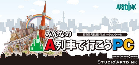 ꡼ No.008Υͥ / A֤ǹԤץ꡼ȯ40ǯǰԥХåפƥڡ򳫺档PS StoreSteamǥ»