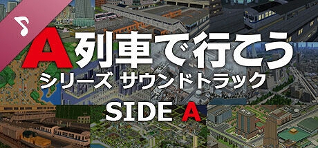 ꡼ No.011Υͥ / A֤ǹԤץ꡼ȯ40ǯǰԥХåפƥڡ򳫺档PS StoreSteamǥ»