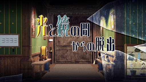 ���������꡼ No.001�Υ���ͥ������ / Switch�ѥ��եȡָ��ȶ��δ֤����æ�Сפ�11��4�����ۿ���50�󥪥դȤʤ�ץ쥪������������