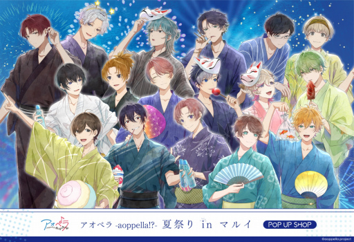 画像ギャラリー No.002のサムネイル画像 / 「アオペラ -aoppella!?-」約2年ぶりのVadLip新曲「天衣無縫」フルMV公開。CD,グッズ,コラボ情報も発表