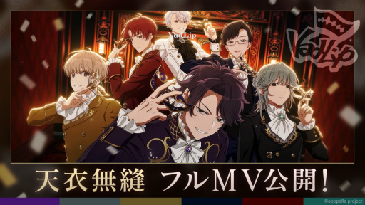 画像ギャラリー No.004のサムネイル画像 / 「アオペラ -aoppella!?-」約2年ぶりのVadLip新曲「天衣無縫」フルMV公開。CD,グッズ,コラボ情報も発表