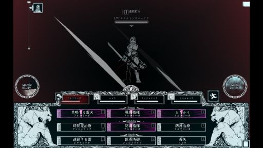 画像ギャラリー No.002のサムネイル画像 / リアルタイムで進行する戦闘はいつでも一時停止可能。グリッドベース・ダンジョン探索RPG「Path of the Abyss」,Steamで正式リリース