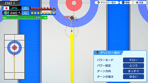 画像ギャラリー No.005のサムネイル画像 / 日本代表の初戦は明日！　カーリングについての疑問やうろ覚えを，Switch用ソフト「みんなのカーリング」で確かめてみる