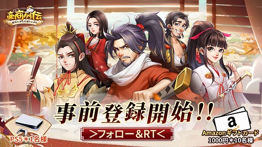 ���������꡼ No.005�Υ���ͥ������ / �ֹ뾦����~���ѿͤ��������夬��פλ�����Ͽ���դ���������