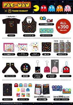 ꡼ No.002Υͥ / ֥ѥåޥפ45ǯǰܻߤ󥭥塼ޡȤо졣6ܤŹƬ򳫻