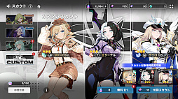 画像ギャラリー No.012のサムネイル画像 / スマホ向けRPG「アウタープレーン」は,美麗なグラフィックスと奥深いバトルが魅力。いまならいきなり1000連ガチャも回せる!【PR】