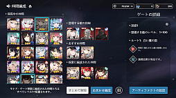 画像ギャラリー No.014のサムネイル画像 / スマホ向けRPG「アウタープレーン」は,美麗なグラフィックスと奥深いバトルが魅力。いまならいきなり1000連ガチャも回せる!【PR】