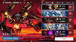 画像ギャラリー No.015のサムネイル画像 / スマホ向けRPG「アウタープレーン」は,美麗なグラフィックスと奥深いバトルが魅力。いまならいきなり1000連ガチャも回せる!【PR】