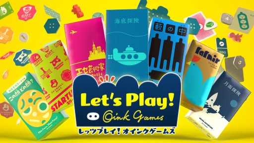 「レッツプレイ！オインクゲームズ」スピードパズル“ナインタイル”を3月16日に配信