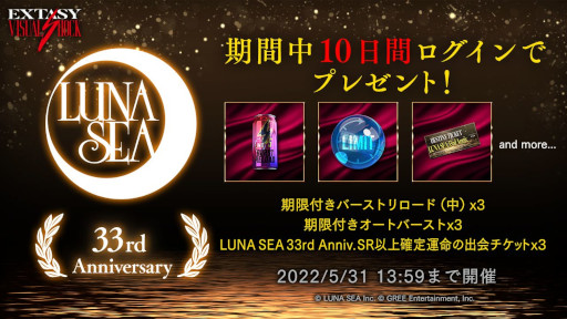 #009Υͥ/EXTASY VISUAL SHOCKסLUNA SEAΥԥååץ٥ȡSPIRIT RANK BATTLE vol.4ɤ򳫺