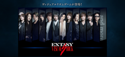 EXTASY VISUAL SHOCK