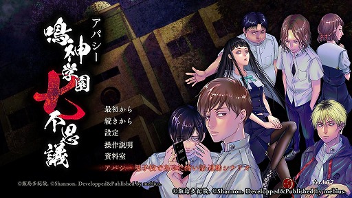 ꡼ No.001Υͥ / ֥ѥ Ŀر༷Ի׵ġSwitchǤ¿Ȼ񤭲οʥꥪ˻ҹǤäݤáפΥ֥ǡϢư